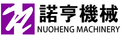 蘇州諾亨機(jī)械有限公司